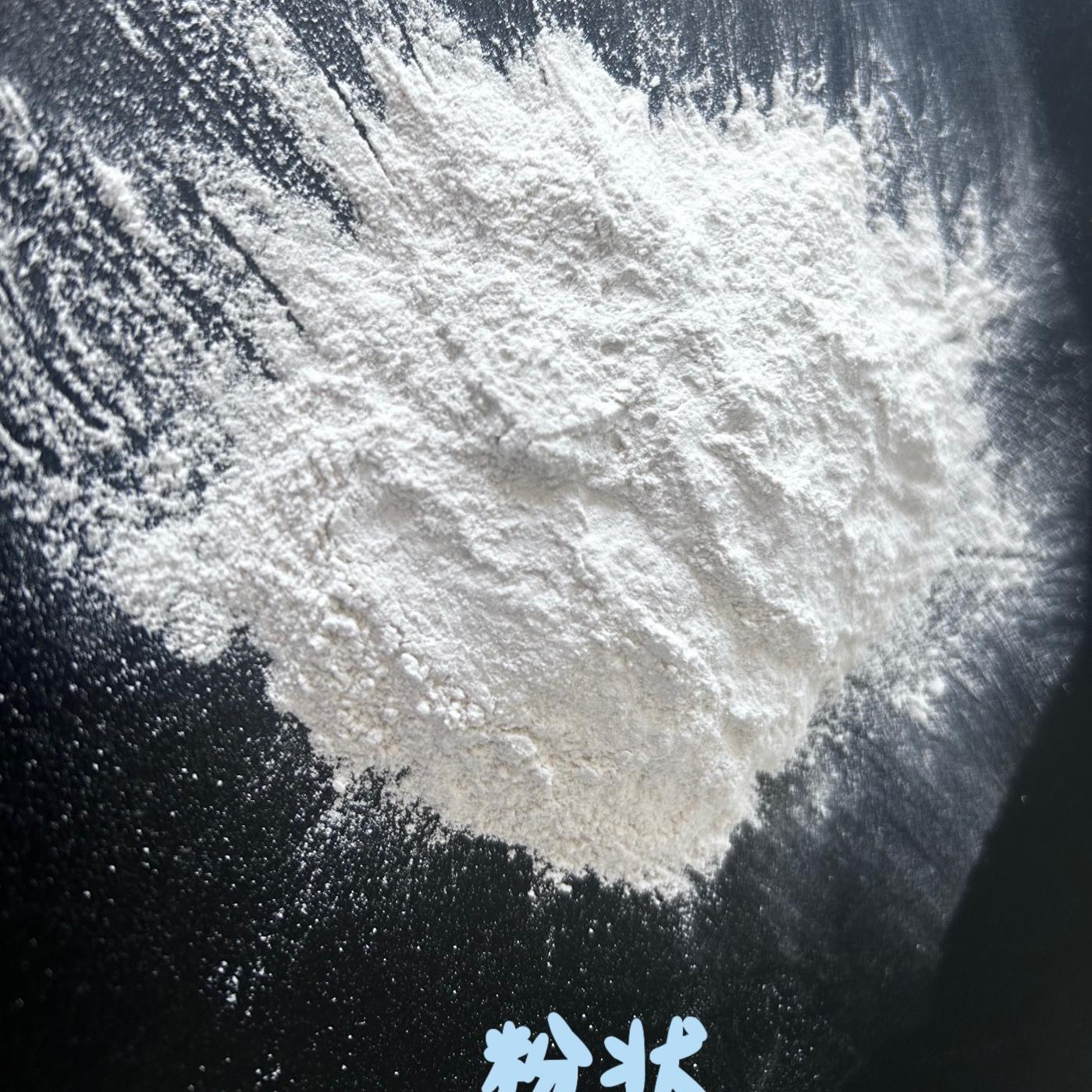 硫镁肥